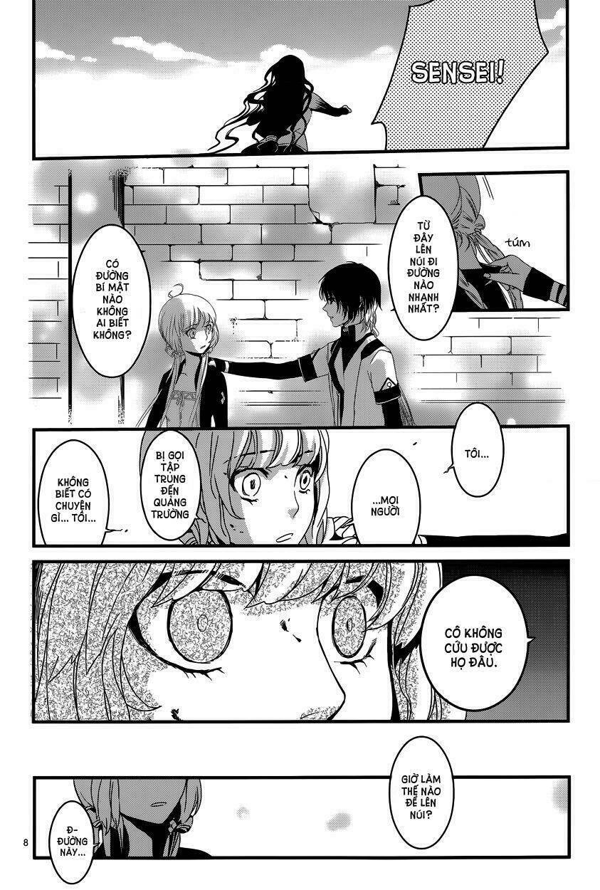 Yami no naka no crown: Chapter 2