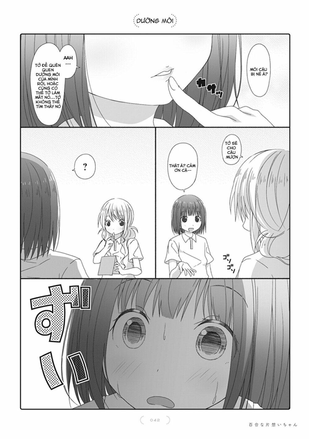 Yuri Na Kataomoi-Chan: Chapter 22
