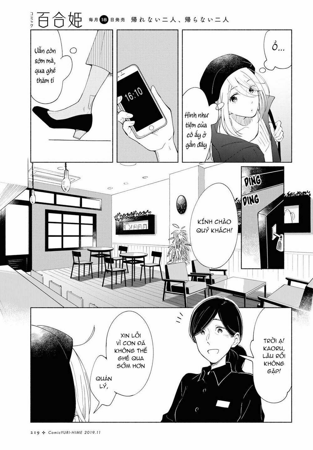 This Love That Won Reach: Chapter 26