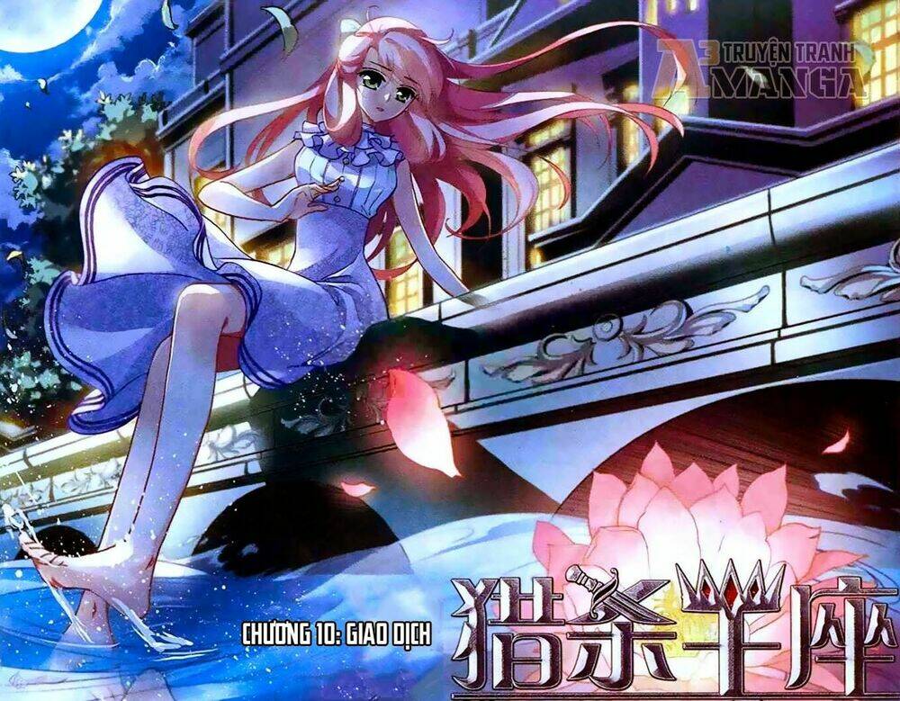 Liệp Sát Vương Tọa: Chapter 10