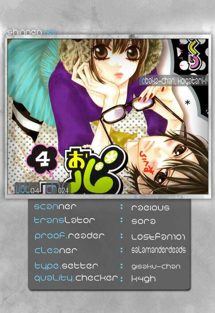 Obaka-Chan, Koigatariki: Chapter 24