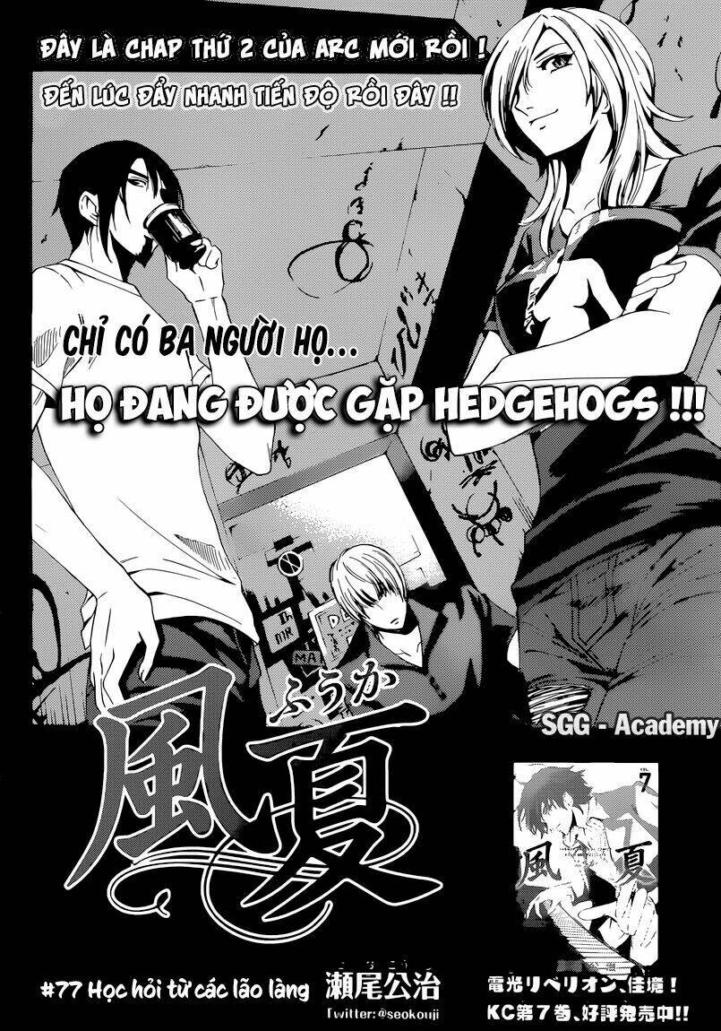 Fuuka: Chapter 77