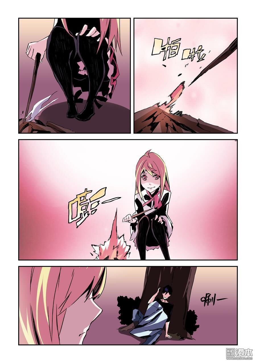 After Transformation, Mine And Her Wild Fantasy: Chapter 19