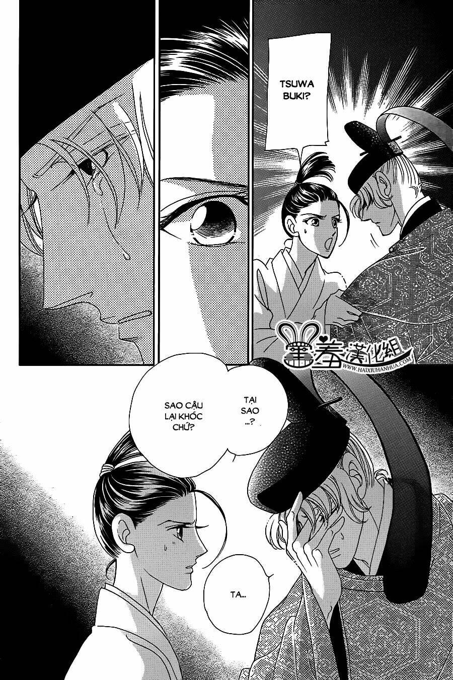 Torikae Baya: Chapter 16