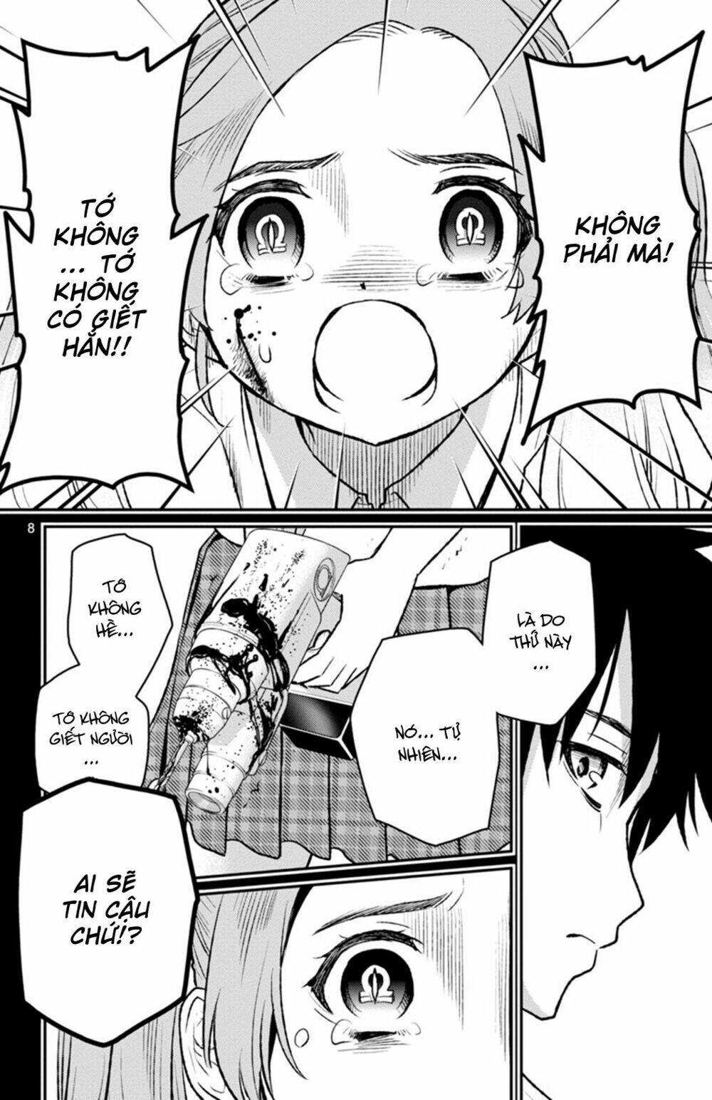 Mahou Shoujo Site Sept: Chapter 2