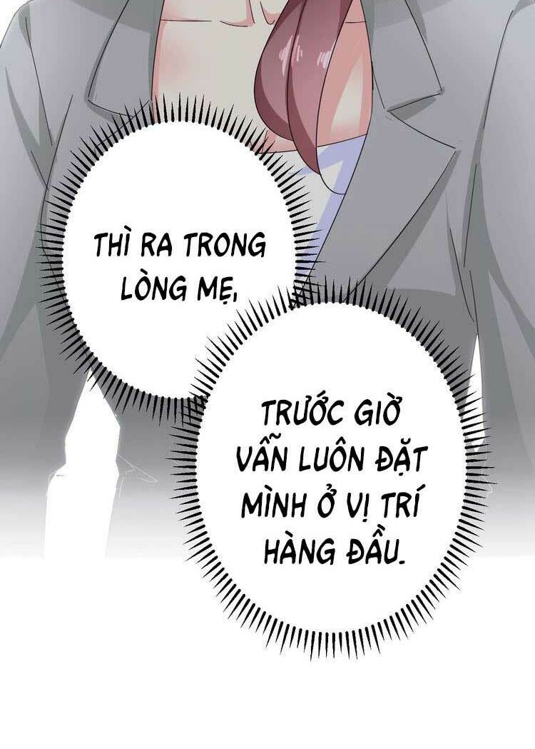 Điều Ước Sủng Ái Bất Bình Đẳng: Chapter 51.2