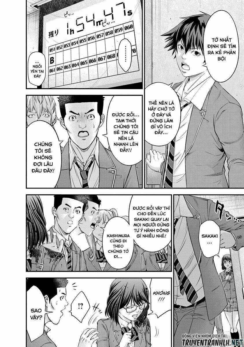 Signal 100: Chapter 10