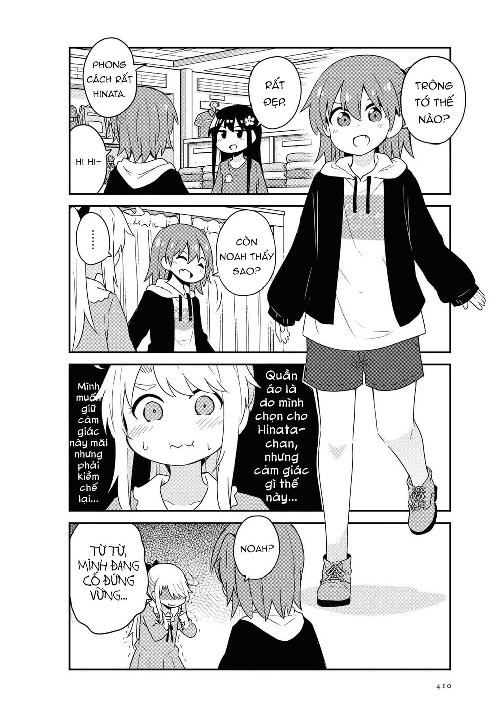 Watashi Ni Tenshi Ga Maiorita: Chapter 58