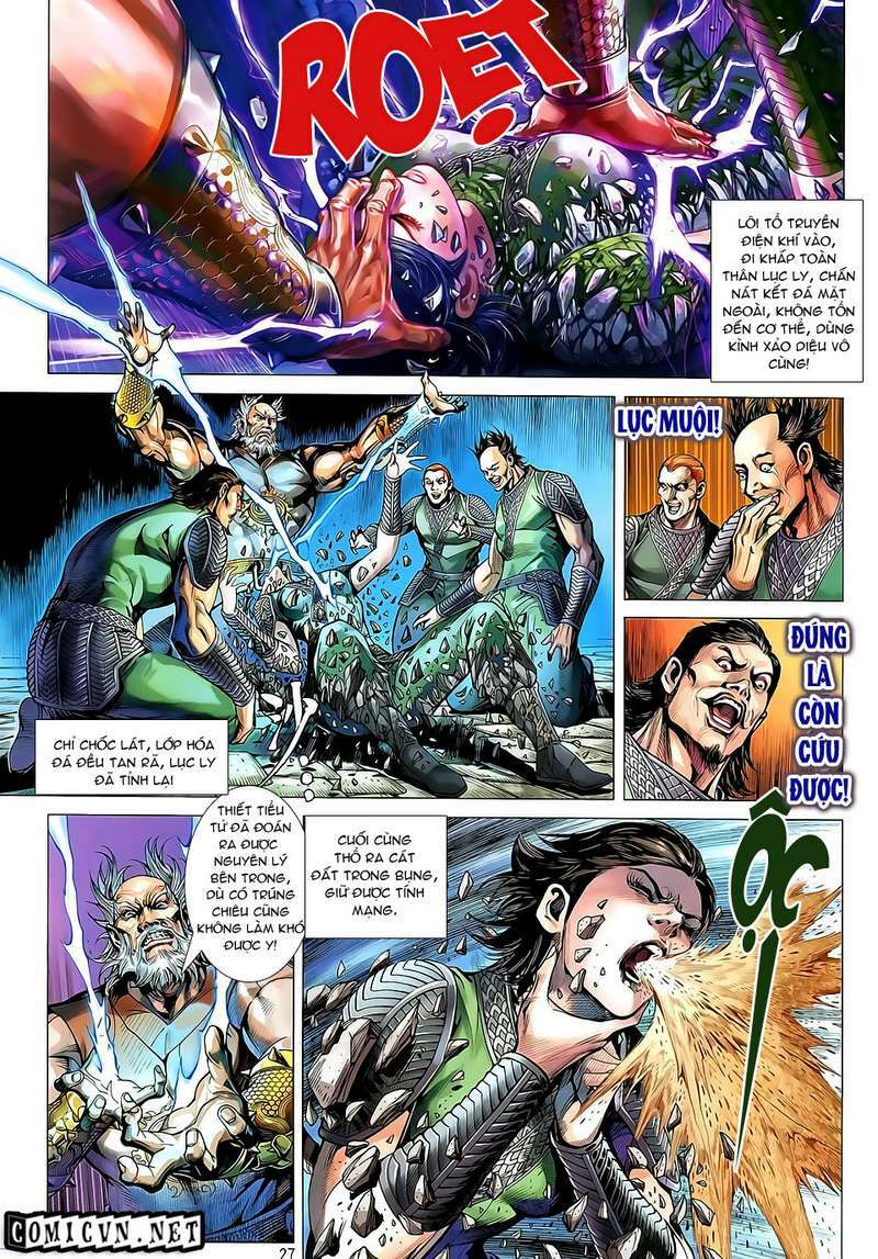 Thiết Tướng Tung Hoành: Chapter 30