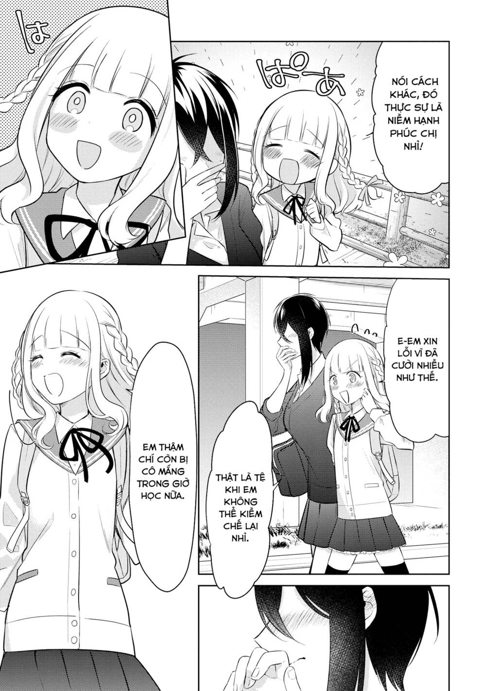 Ikemen Sugidesu Shiki-Senpai!: Chapter 7