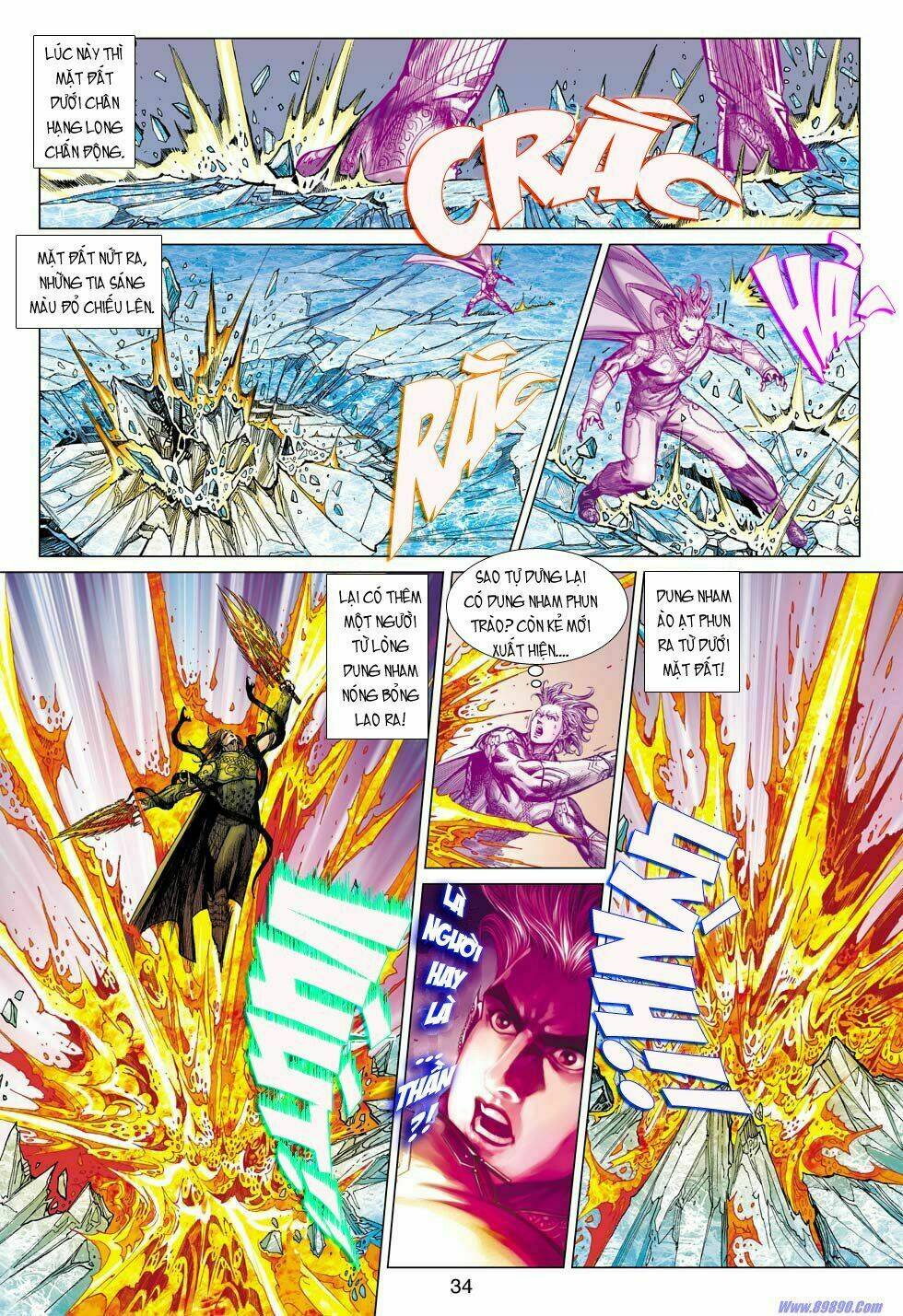 Xuân Thu Chiến Hùng: Chapter 14