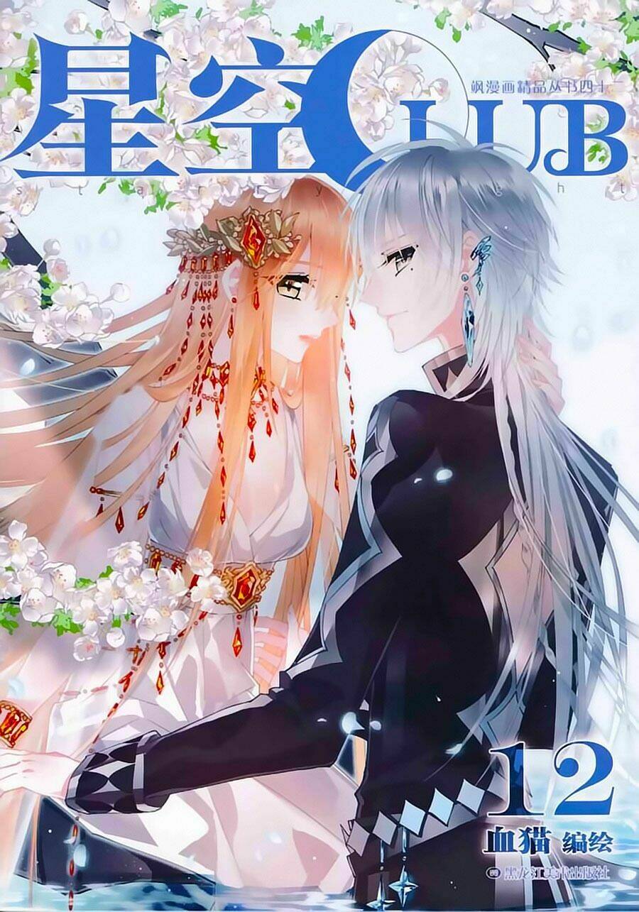 Câu Lạc Bộ Ngôi Sao Ngoại Truyện: Chapter 4