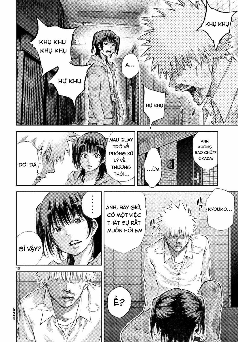 Aishiteimasu, Kyouko-San.: Chapter 4