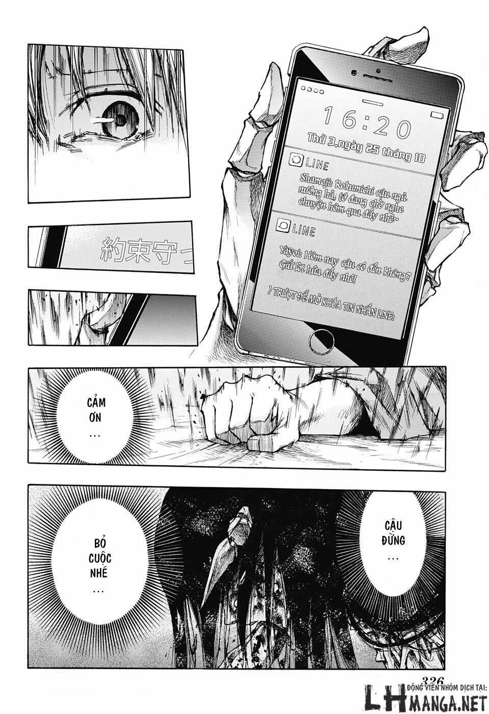 Ibitsu No Amalgam: Chapter 3