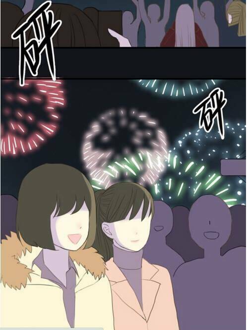 Thần Tượng Điểm Zero: Chapter 21