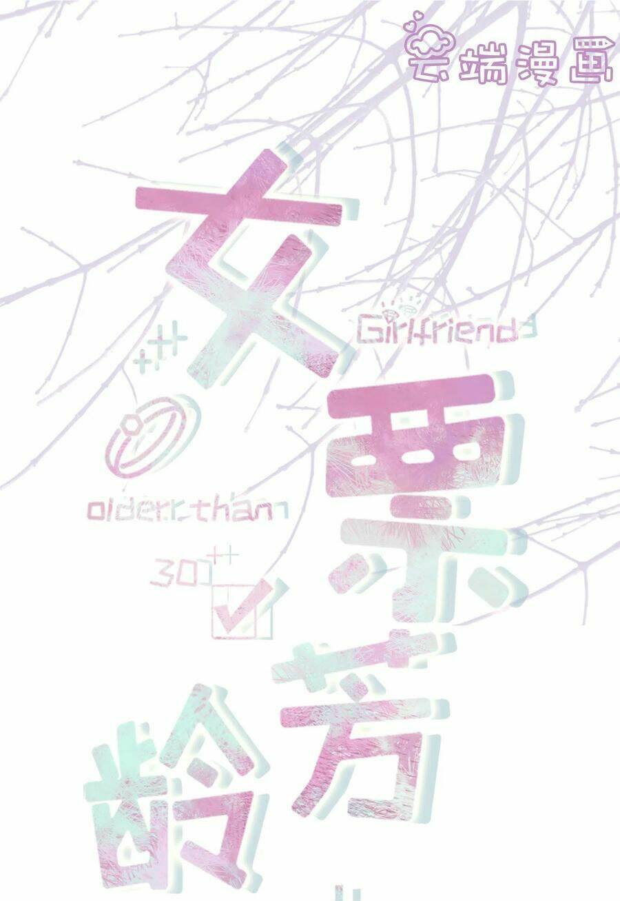 Bạn Gái Tôi Mới 30+: Chapter 106