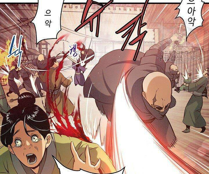 Mục Hạ Vô Nhân: Chapter 16