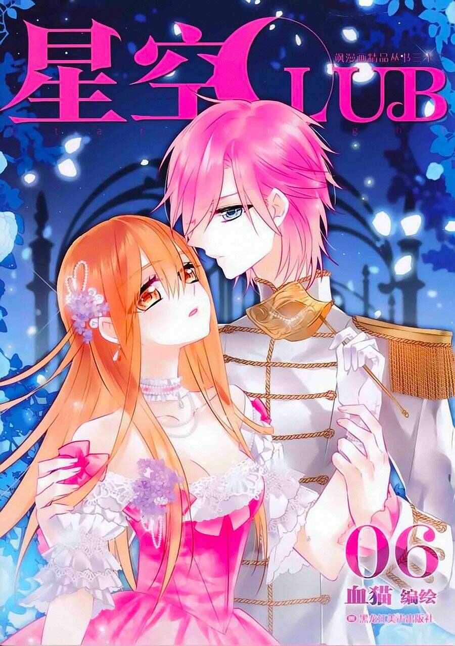 Câu Lạc Bộ Ngôi Sao Ngoại Truyện: Chapter 4