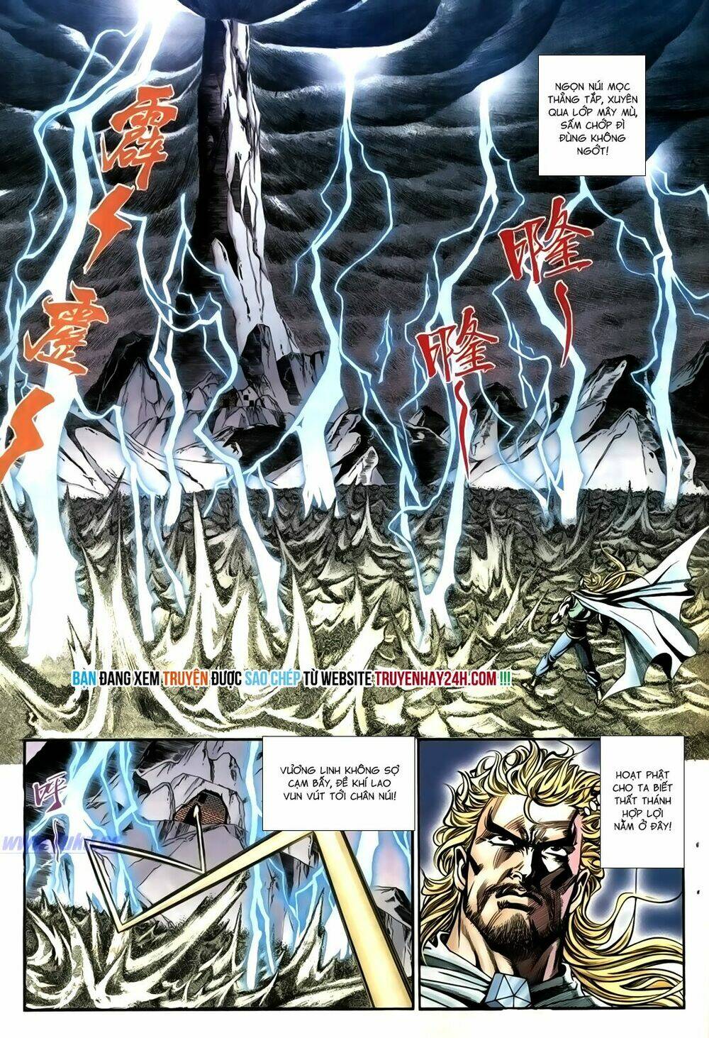 Túy Quyền Iii: Chapter 16