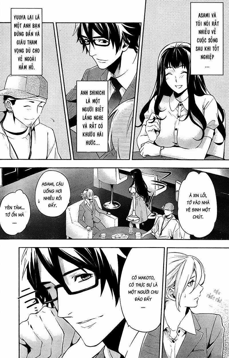 Shinrei Tantei Yakumo: Chapter 14