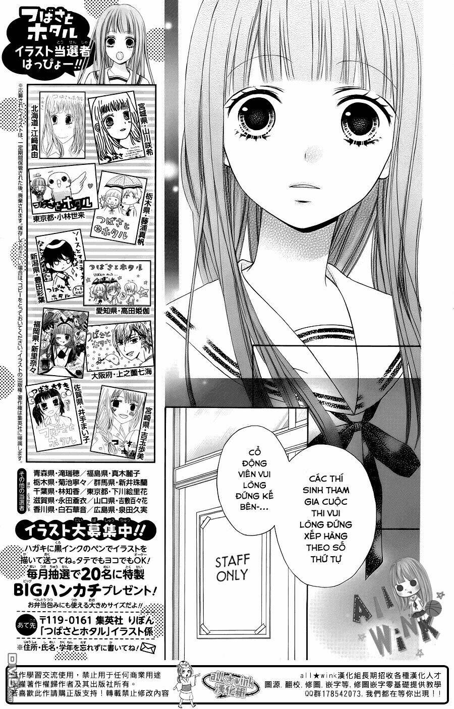 Tsubasa To Hotaru: Chapter 15