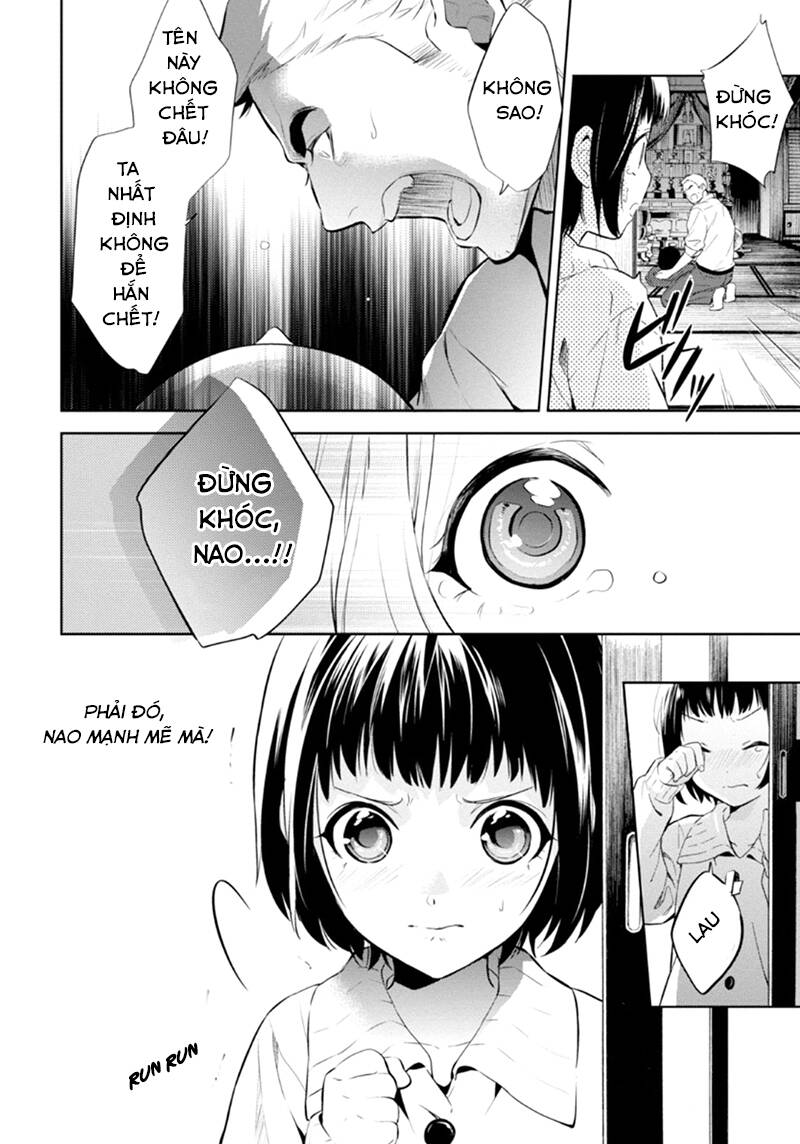 Shinrei Tantei Yakumo: Chapter 52