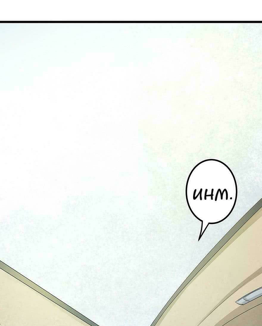 Chào Buổi Sáng, Ức Vạn Manh Thê: Chapter 1