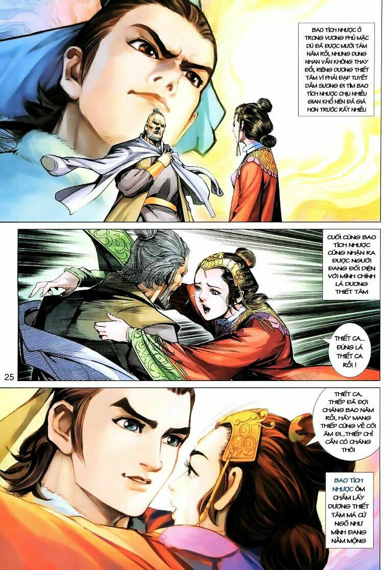 Anh Hùng Xạ Điêu: Chapter 14