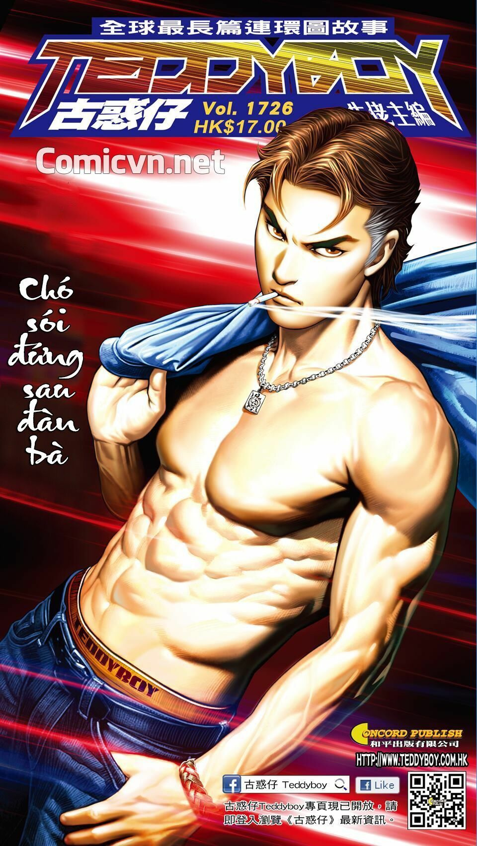 Người Trong Giang Hồ: Chapter 1726: Chó sói đứng sau