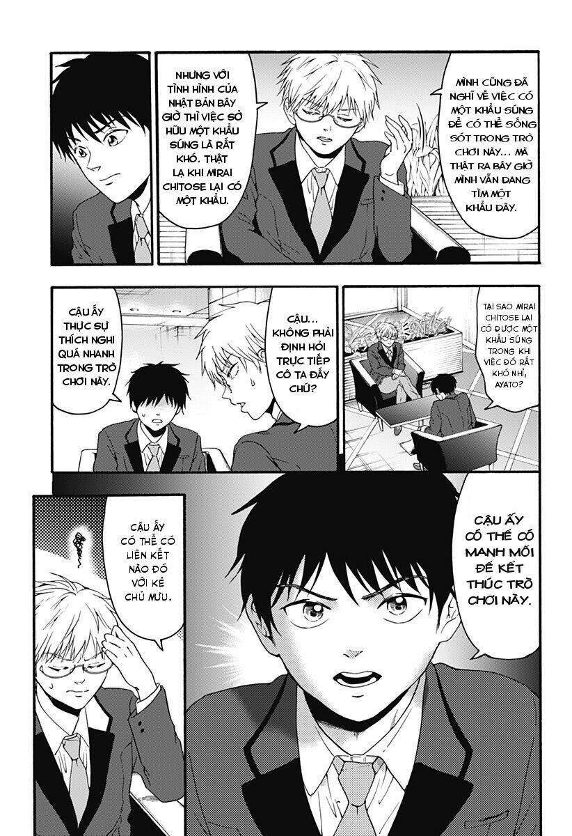 Tomogui Kyoushitsu: Chapter 30