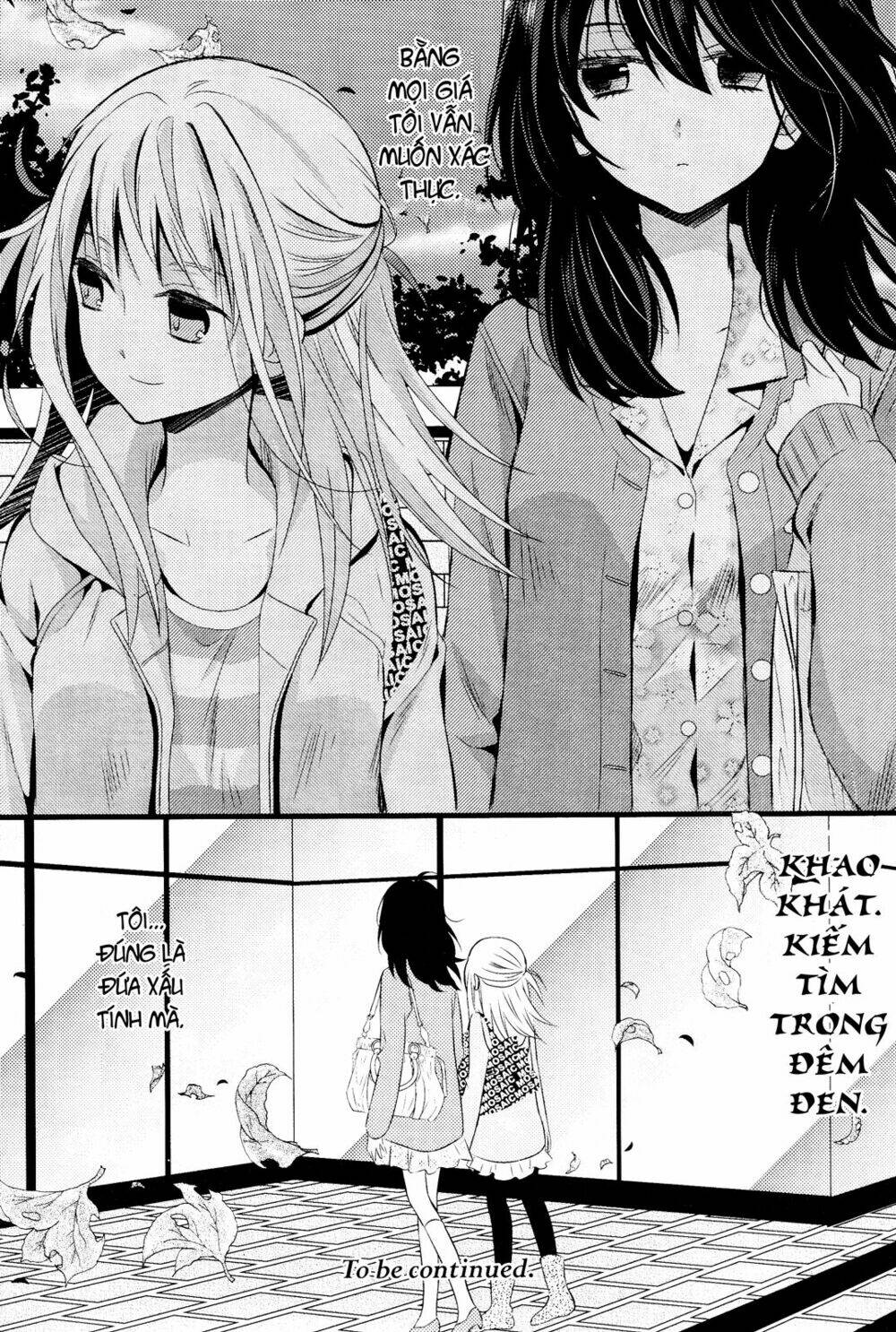 Moratoriamu: Chapter 1