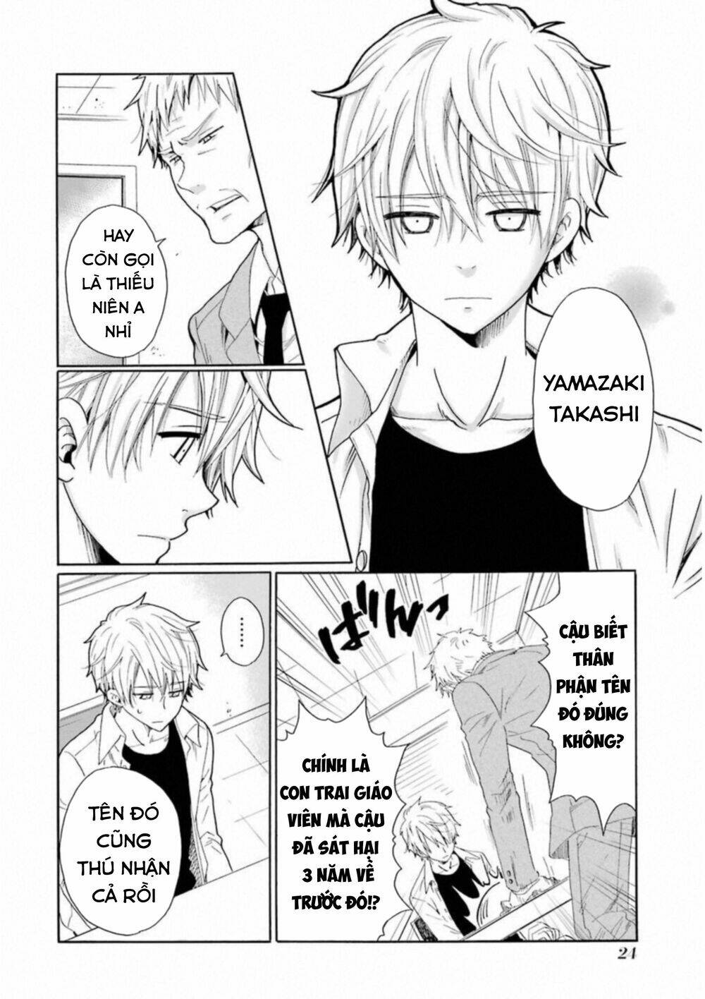 Boku No Namae Wa "Shounen A": Chapter 25