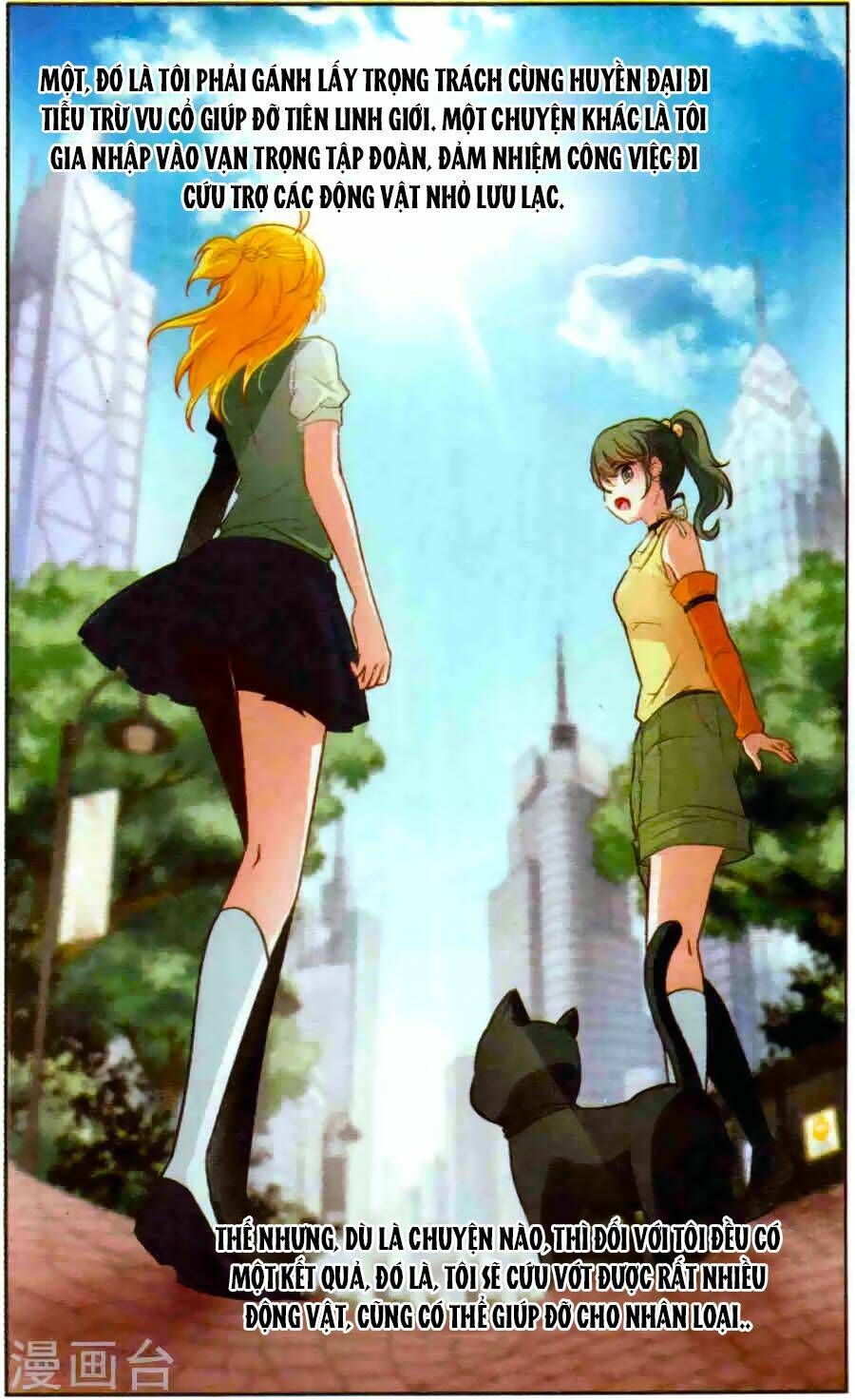 Huyền Vũ Luyến Ca: Vạn Vật Sinh Linh: Chapter 12