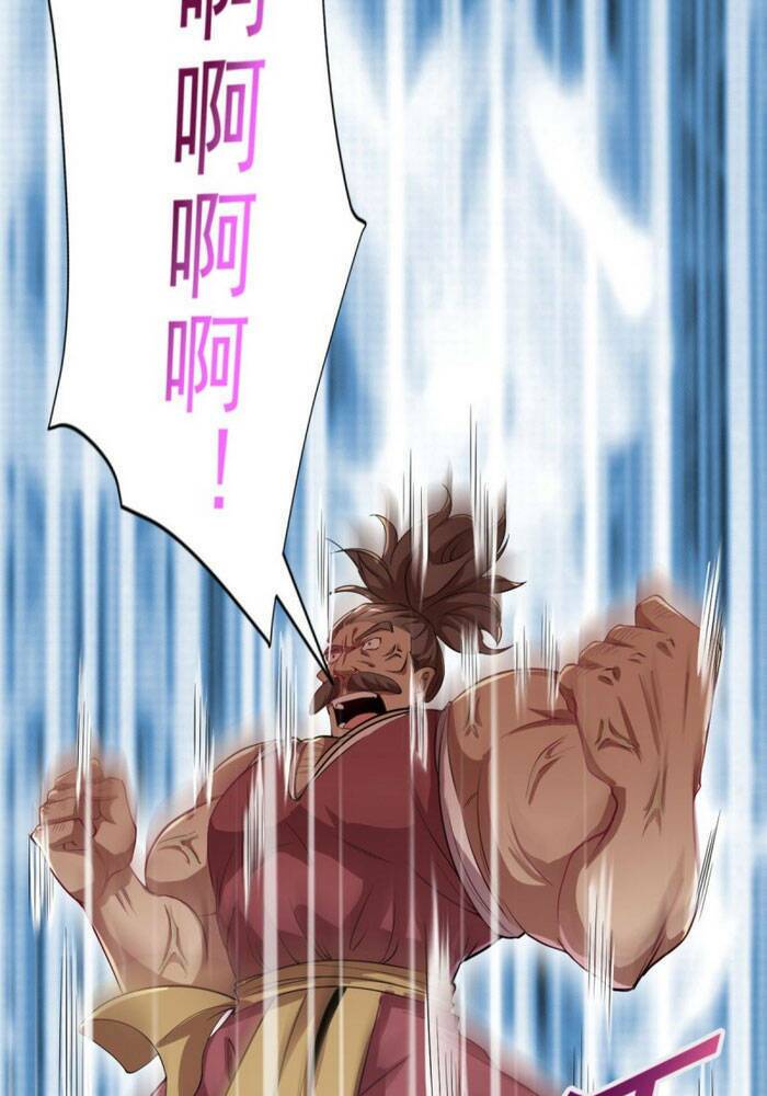 Mở Phòng Khám Tu Tiên: Chapter 56