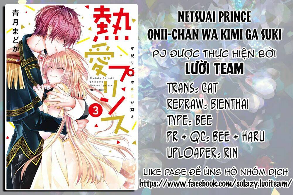 Netsuai Prince - Onii-Chan Wa Kimi Ga Suki: Chapter 9