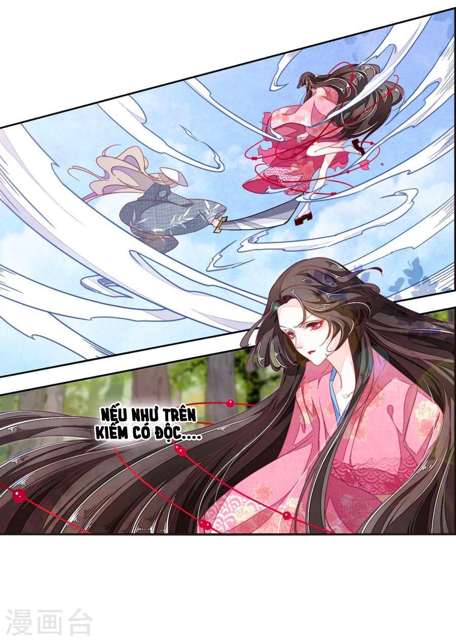 Luyến Thượng Vu Nữ Đích Yêu Chủ Đại Nhân: Chapter 17.1