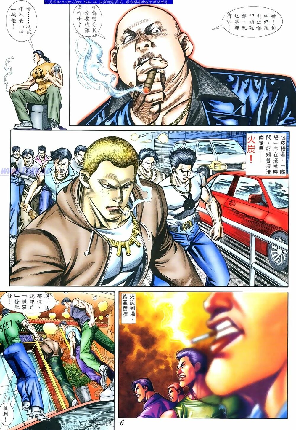 Người Trong Giang Hồ: Chapter 395