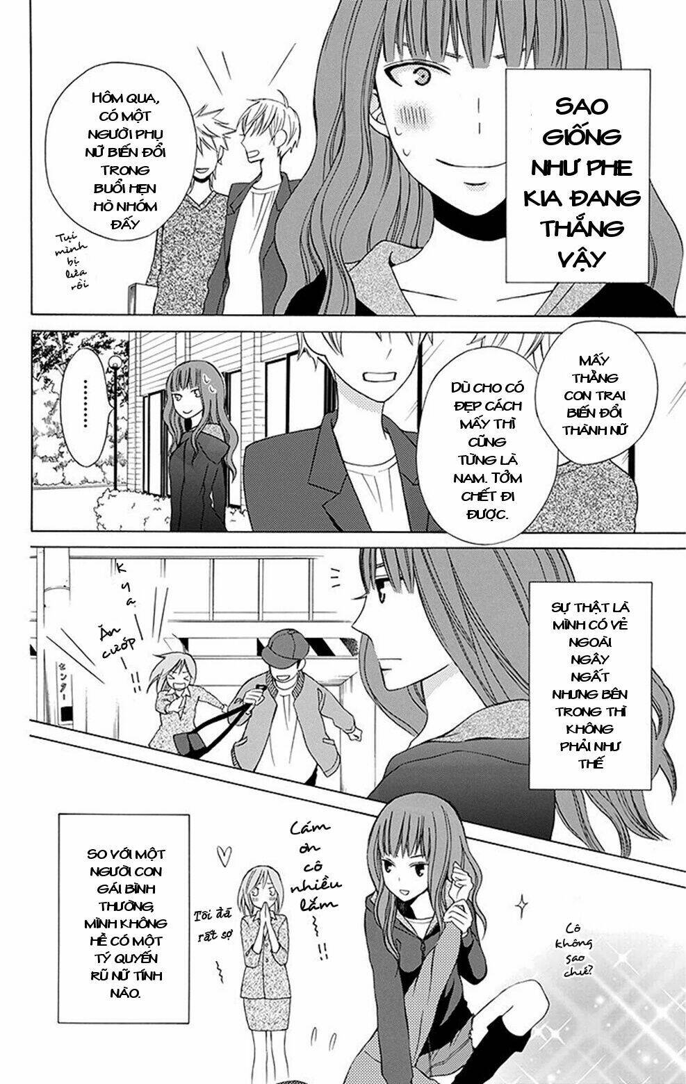 Kanojo Ni Naru Hi: Chapter 4.5