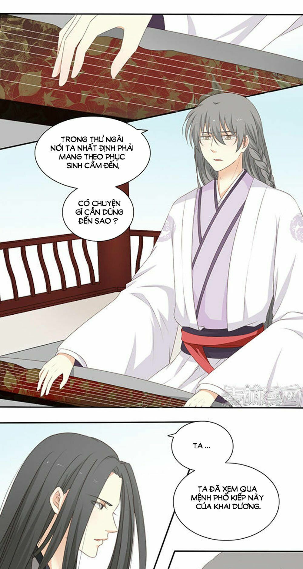 Quy Tự Dao: Chapter 46