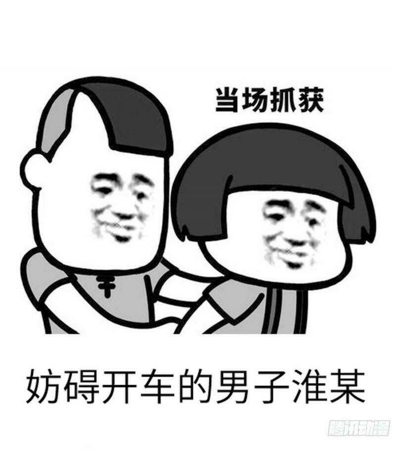 Đặc Công Cuồng Phi: Tuyệt Thế Tu Chân: Chapter 8