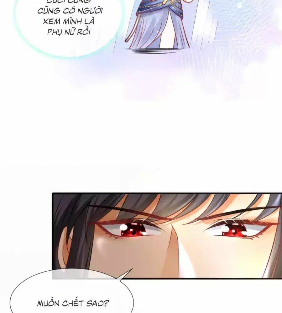 Sủng Hậu Của Vương: Chapter 15