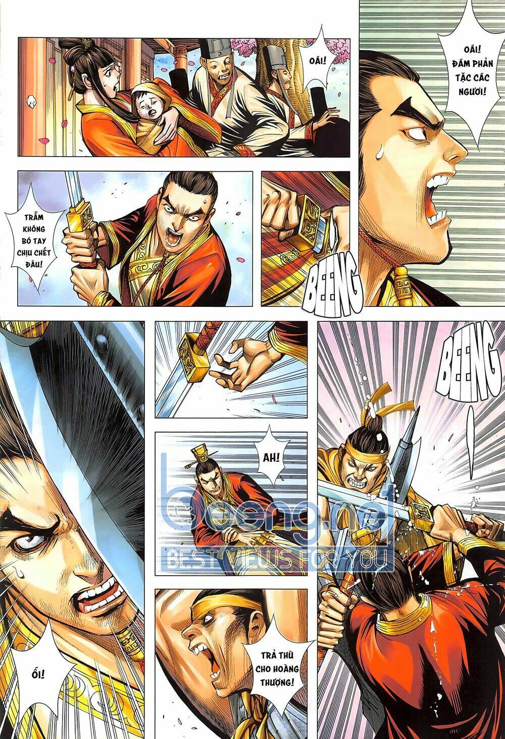Tam Quốc Chí Dị: Chapter 43.2