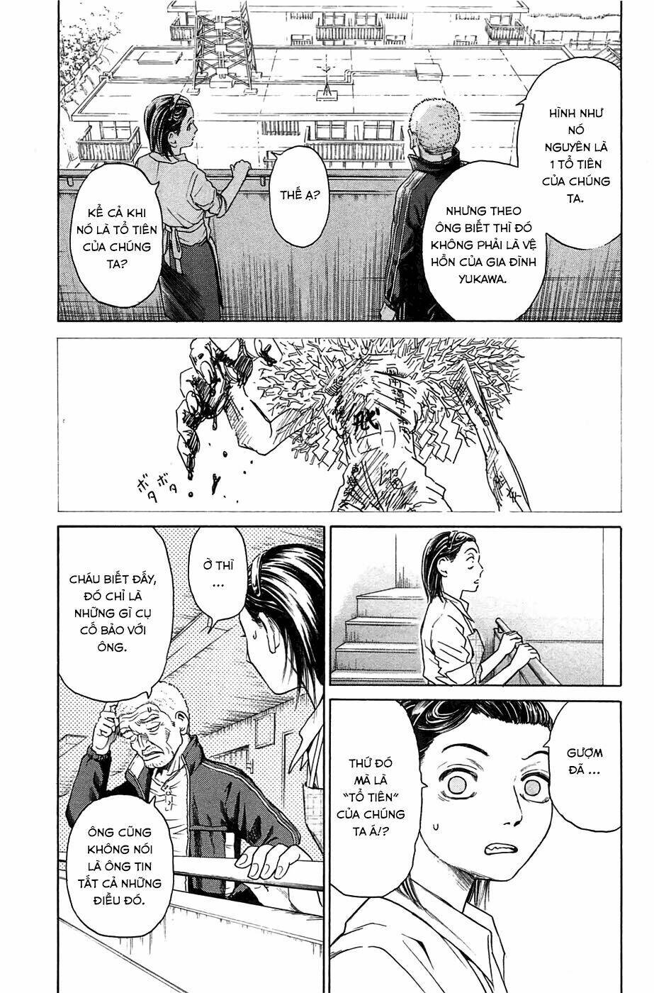 Kokukoku: Chapter 2