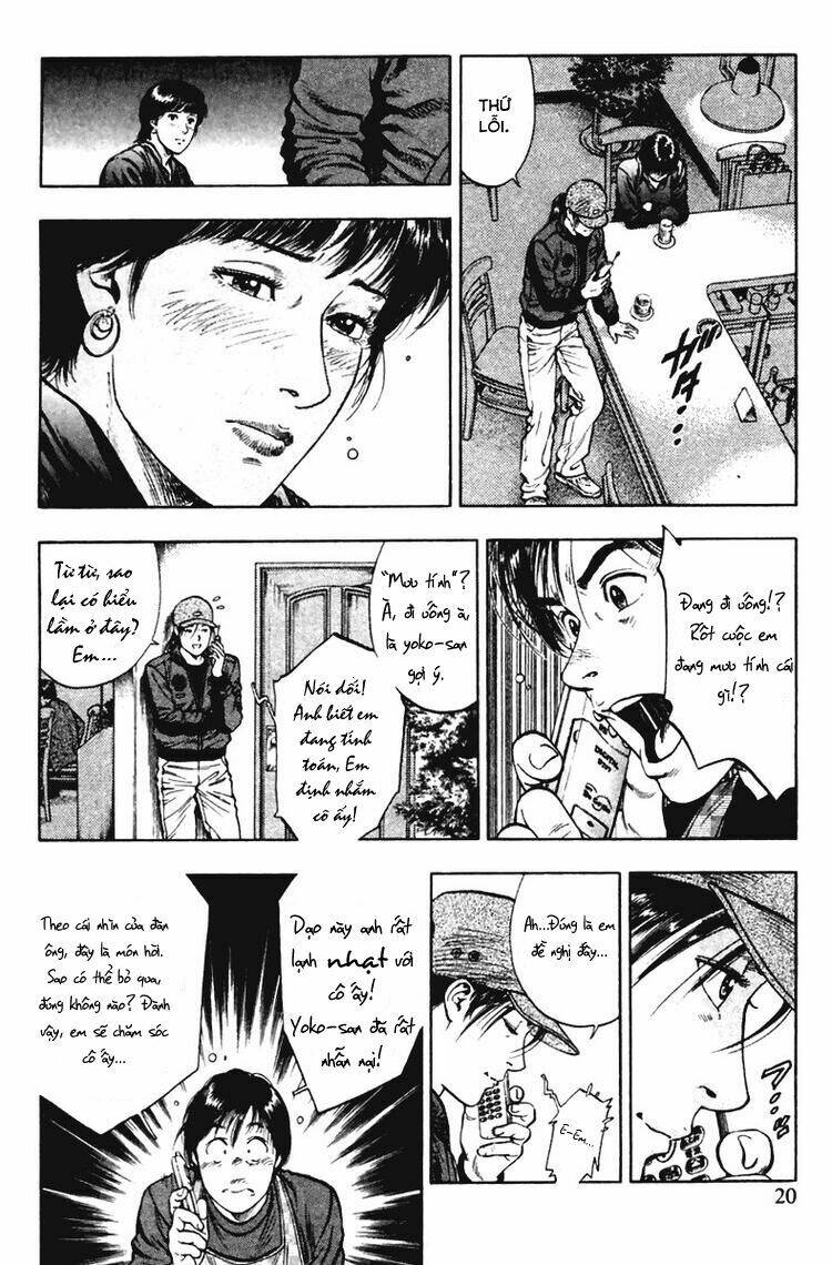 Family Compo: Chapter 71