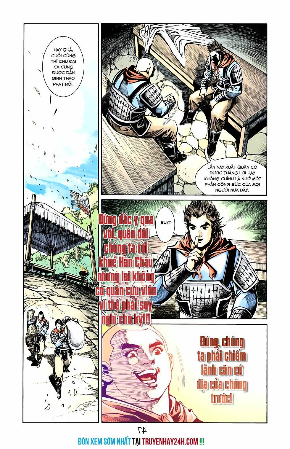 Thiên Tử Truyền Kỳ 6 - Hồng Vũ Đại Đế: Chapter 59