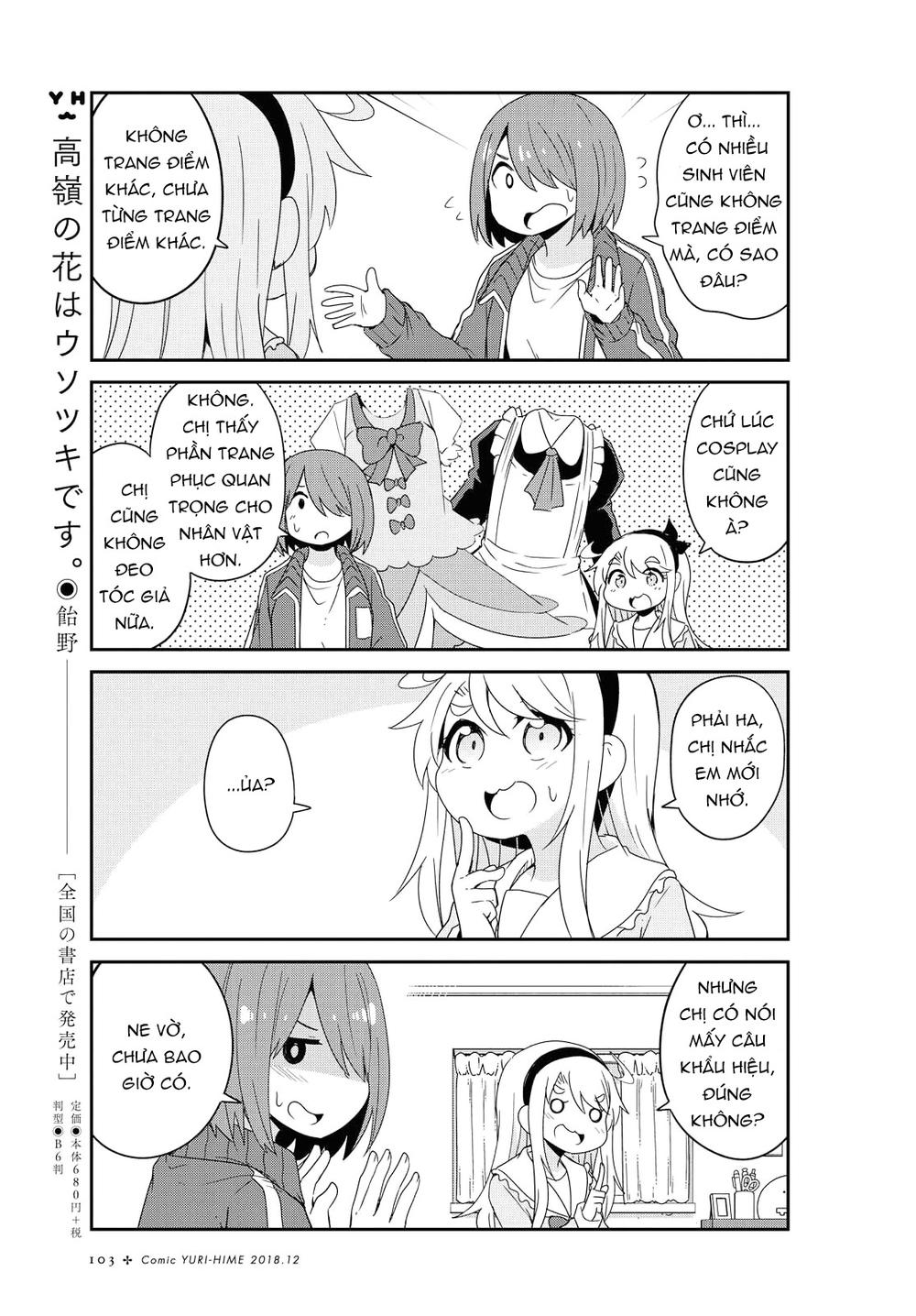 Watashi Ni Tenshi Ga Maiorita: Chapter 40