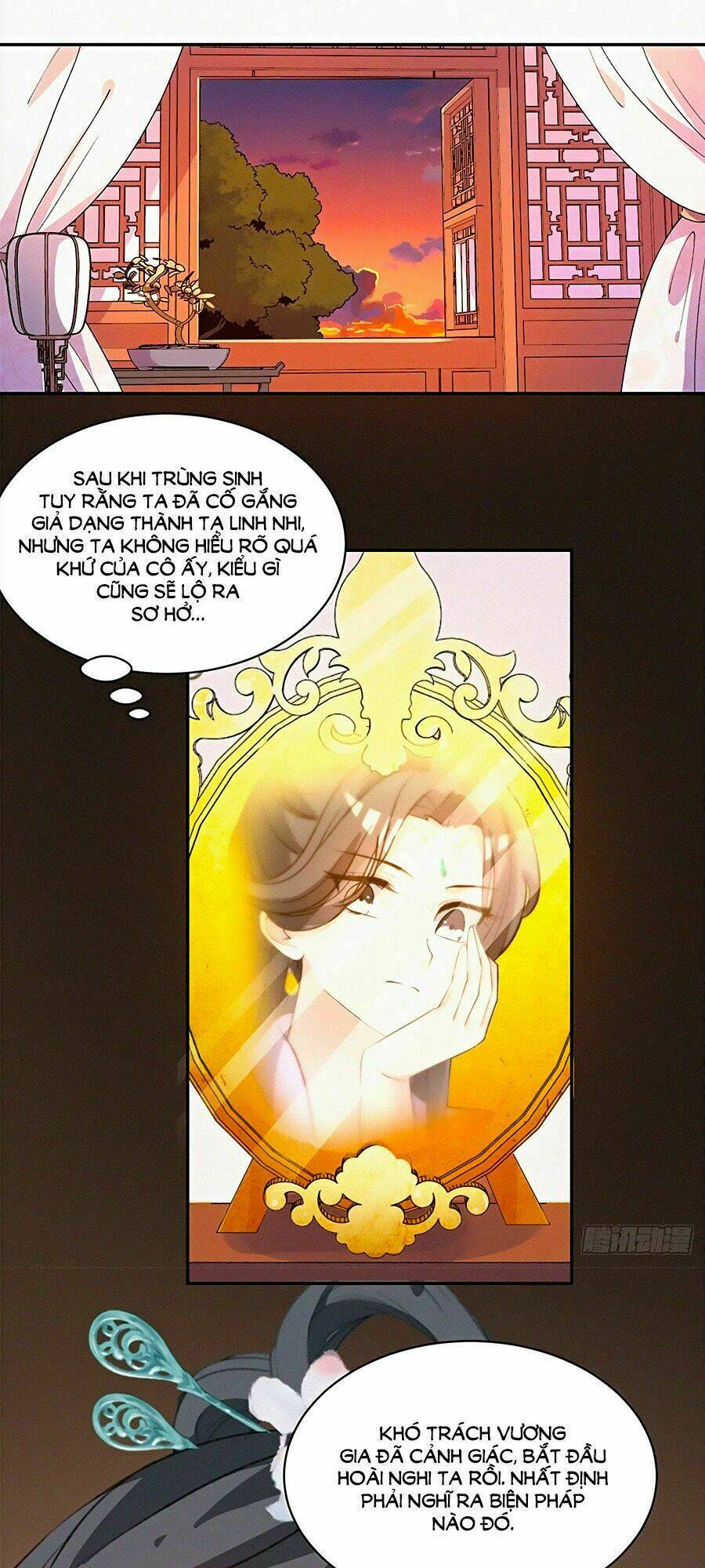 Ngự Thú Linh Phi: Chapter 9