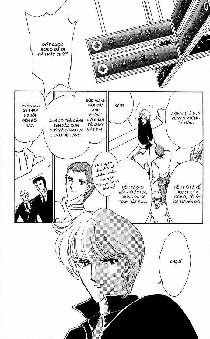 Ao No Fuuin - Blue Seal: Chapter 48.2