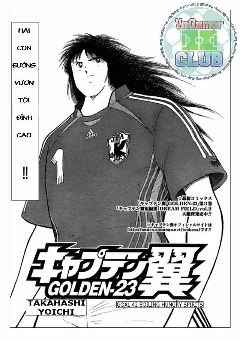 Vua Bóng Đá: Chapter 42