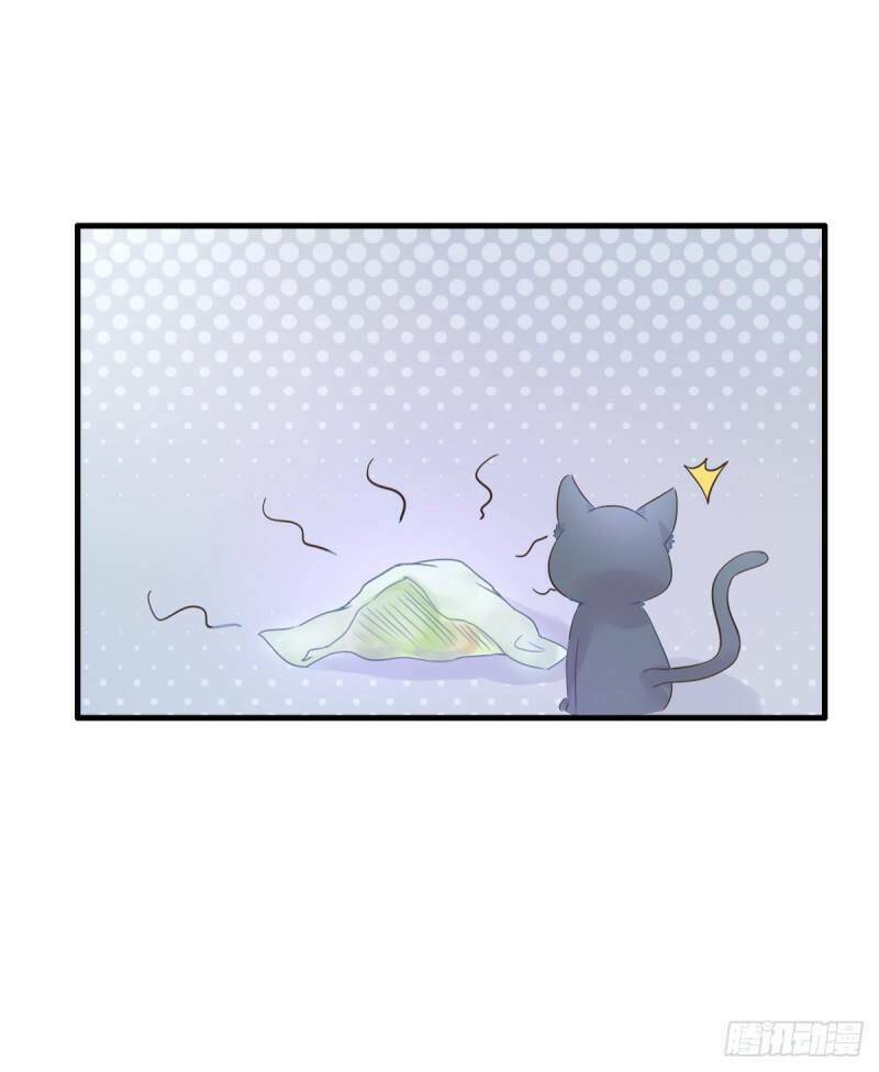Song Miêu Đồ Đằng: Chapter 2